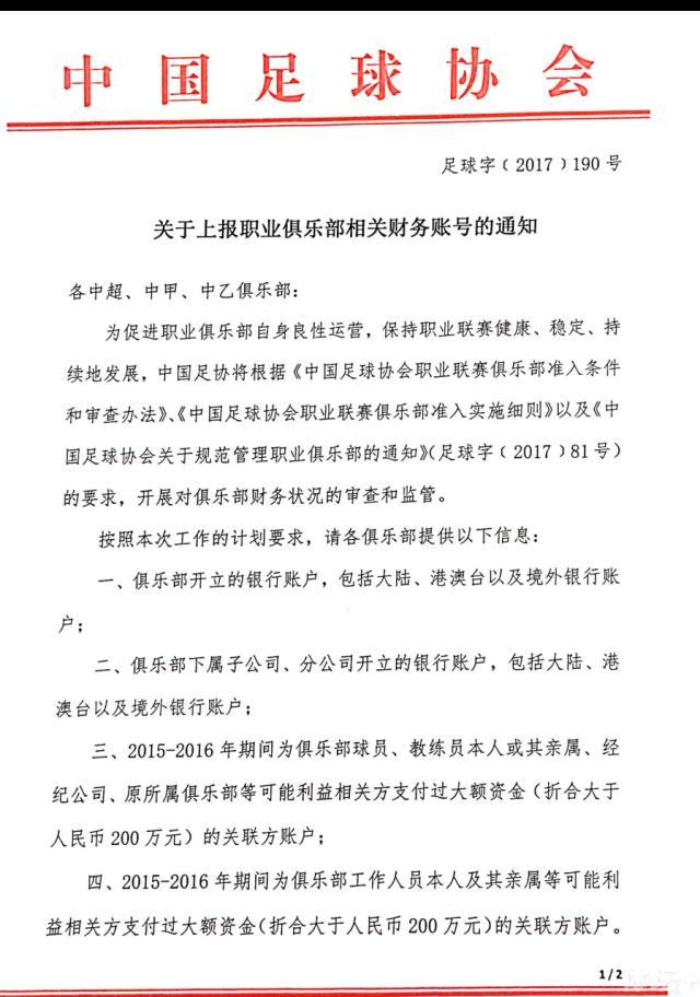 比赛焦点瞬间：第3分钟，齐米卡斯左路弧顶突施冷箭远射打偏了。